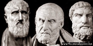 Αρχαία Ελληνική Φιλοσοφία & Ελευθερία Της Βούλησης. Αυτά Που Δεν Διδάσκουν Στα Σχολεία  