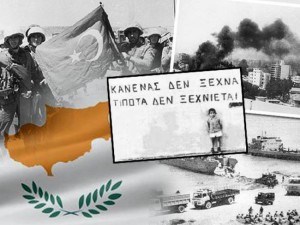 Κύπρος: ΔΕΝ ΞΕΧΝΩ… στην πράξη, 40 χρόνια από το έγκλημα