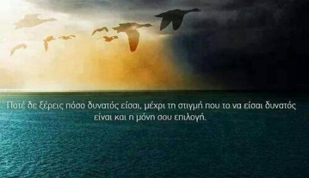 ΠΗΡΑ ΠΙΣΩ ΤΗΝ ΥΓΕΙΑ ΜΟΥ! ΠΕΤΑΞΑ ΤΑ ΦΑΡΜΑΚΑ ΚΑΙ ΘΕΡΑΠΕΥΟΜΑΙ ΠΡΑΓΜΑΤΙΚΑ ΜΕ ΤΗ ΔΙΑΤΡΟΦΗ.