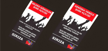 Νέες αφίσες στα τούρκικα από τον ΣΥΡΙΖΑ